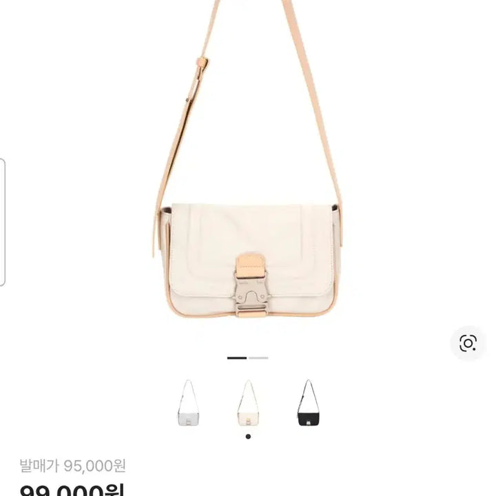 [BUNJANG] Matin Kim 23SS Buckle Bag / 마뗑킴(Matin Kim) 23ss 버클백