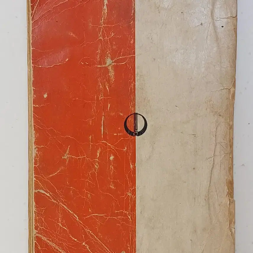 [BUNJANG] Segwang Publishing Company 1973 Modern History Songbook / 근대사 노래책 삼천만의 합창 ㅡ1973년 세광출판사