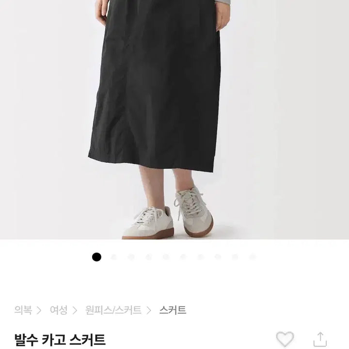 [BUNJANG] MUJI Women&