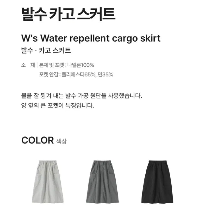 [BUNJANG] MUJI Women&