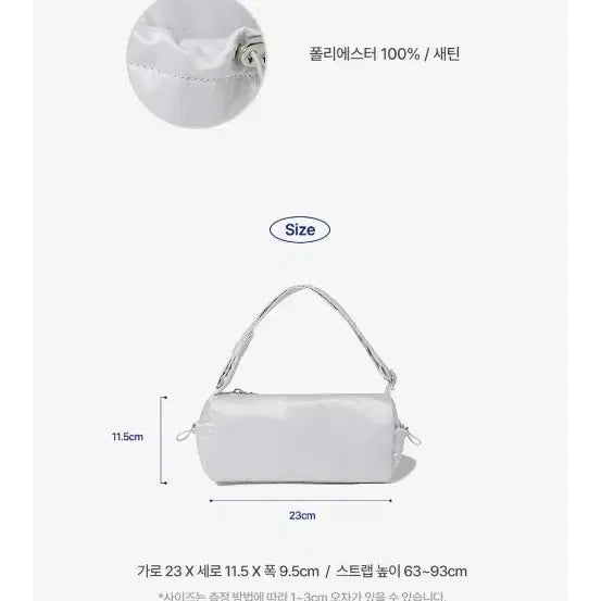 [BUNJANG] Keds Satin Shoulder Bag &amp; Keyring / 케즈 샤틴 숄더백&amp;  키링