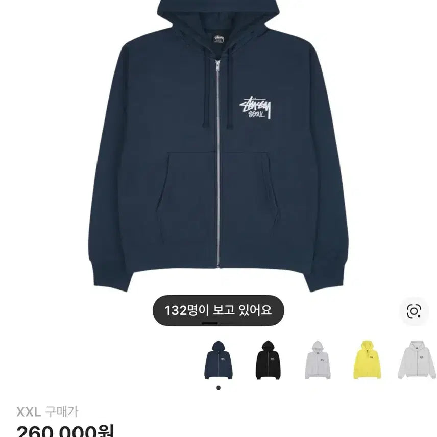 [SOLD OUT] 스투시 서울 후드집업 네이비 xxl
