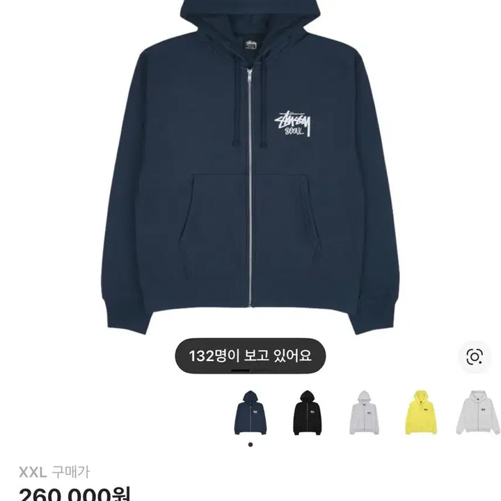 [SOLD OUT] 스투시 서울 후드집업 네이비 xxl