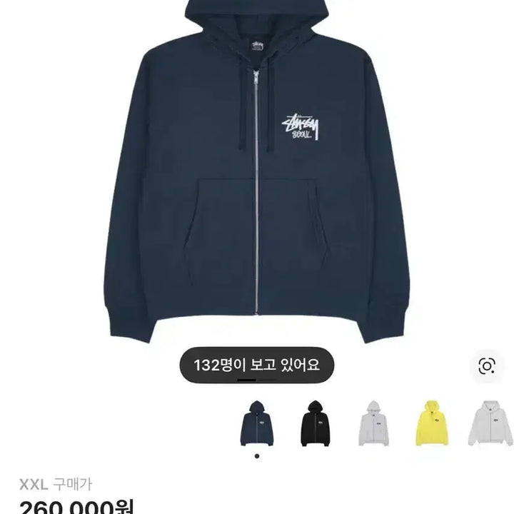 [SOLD OUT] 스투시 서울 후드집업 네이비 xxl