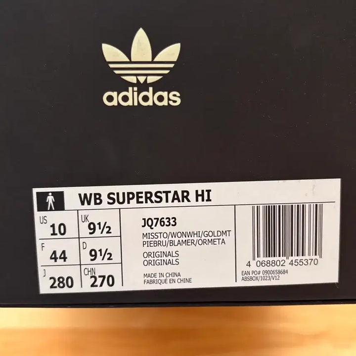[BUNJANG] Adidas x Wales Bonner Superstar Hi Sneakers / 아디다스 x 웨일즈보너 슈퍼스타 하이 280 새제품