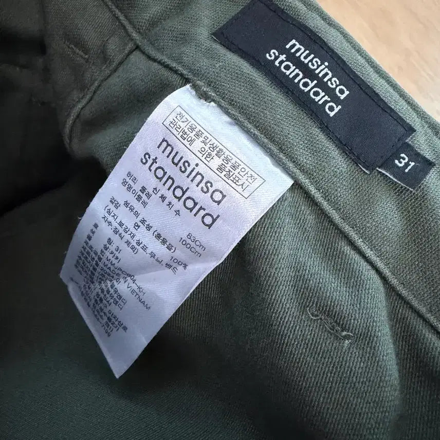 [SOLD OUT] 무신사 스탠다드 레플리카 퍼티그 팬츠 카키 31사이즈 상태좋음