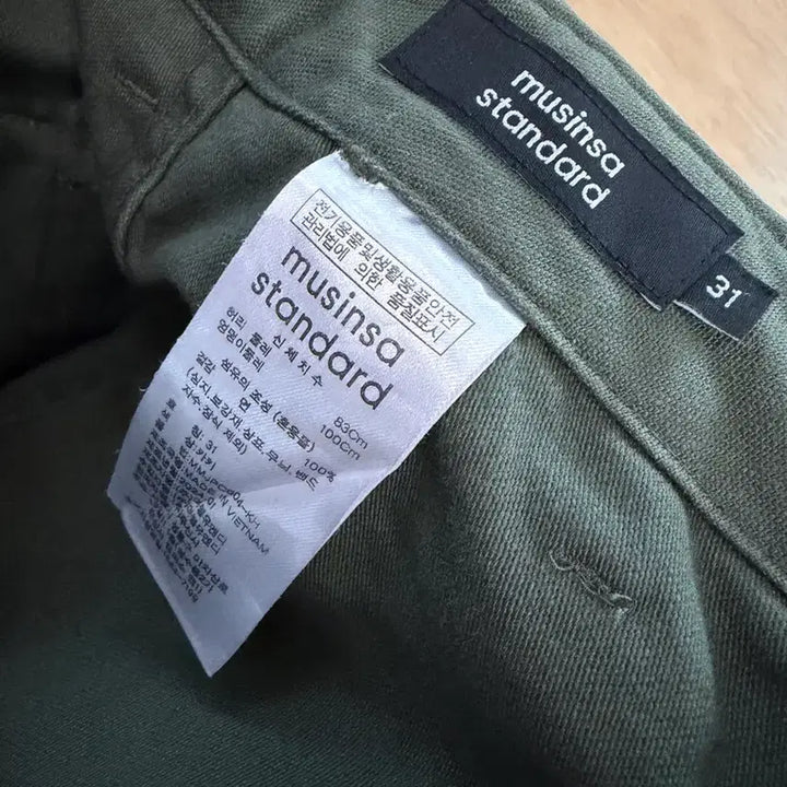 [SOLD OUT] 무신사 스탠다드 레플리카 퍼티그 팬츠 카키 31사이즈 상태좋음