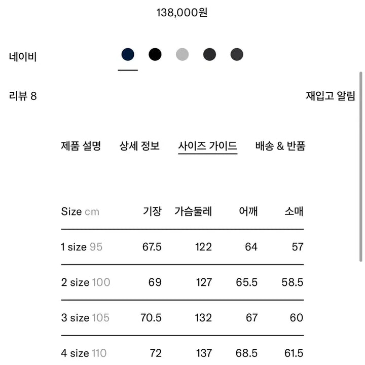 [SOLD OUT] 러프사이드 후드집업 3 size, Navy