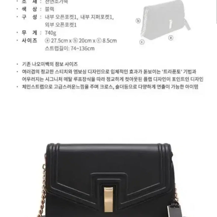 [BUNJANG] Joy Gryson Naomi Large Shoulder Bag / 조이그라이슨 나오미 라지숄더백