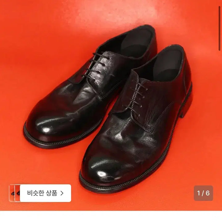 [SOLD OUT] 야세 롱빌 홀스하이드 더비 슈즈 블랙 265