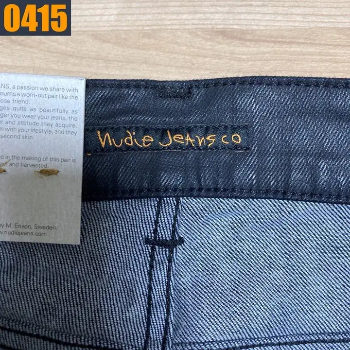 [SOLD OUT] 34 누디진 왁스코팅 팬츠 새상품