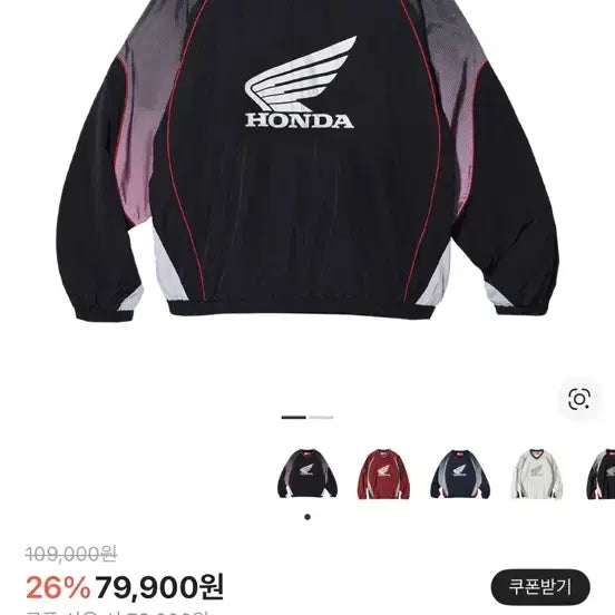 [SOLD OUT] 혼다 스피드 트랙 핑크 롱슬리브 2xl 새상품