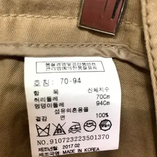 [SOLD OUT] 스튜디오톰보이 스커트