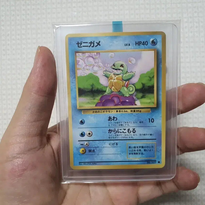 [BUNJANG] Pokemon 1996 Blastoise &amp; Squirtle 1st Edition Japanese Card / 포켓몬카드 1996 거북왕 꼬부기 ss급 일판 일본판 1st 1ed