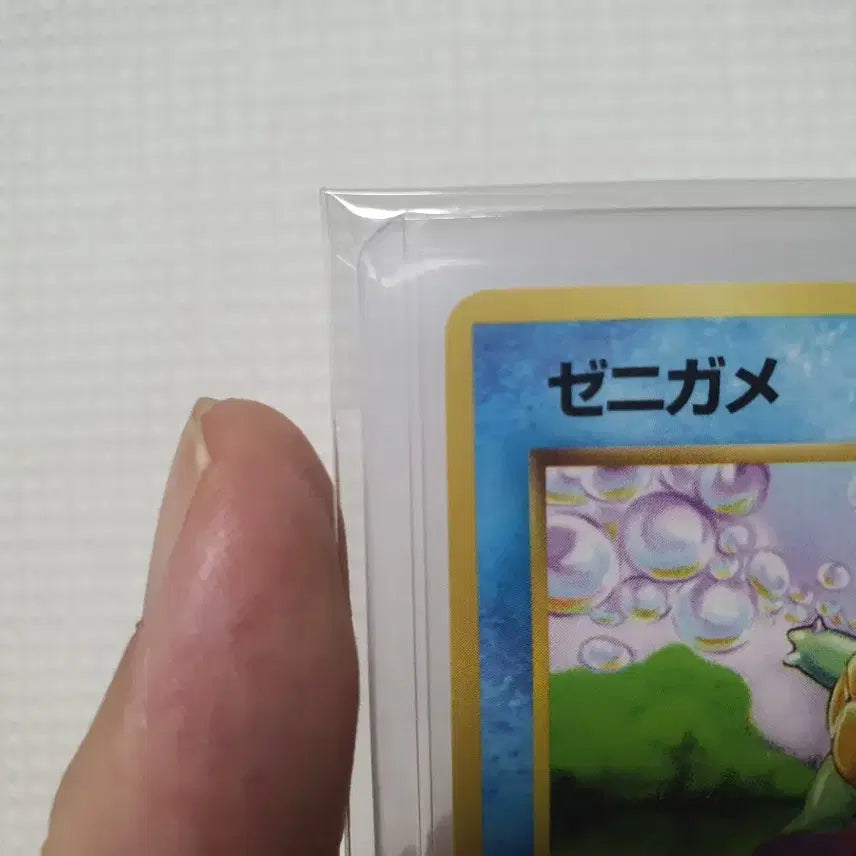 [BUNJANG] Pokemon 1996 Blastoise &amp; Squirtle 1st Edition Japanese Card / 포켓몬카드 1996 거북왕 꼬부기 ss급 일판 일본판 1st 1ed