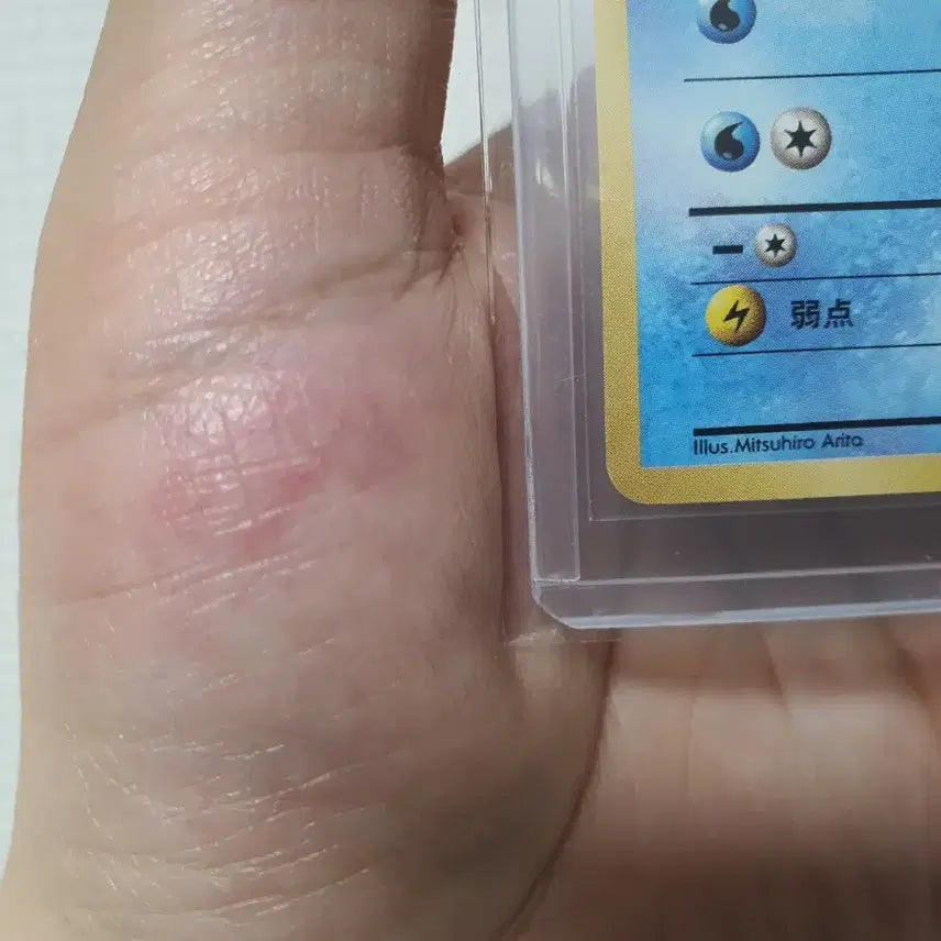 [BUNJANG] Pokemon 1996 Blastoise &amp; Squirtle 1st Edition Japanese Card / 포켓몬카드 1996 거북왕 꼬부기 ss급 일판 일본판 1st 1ed