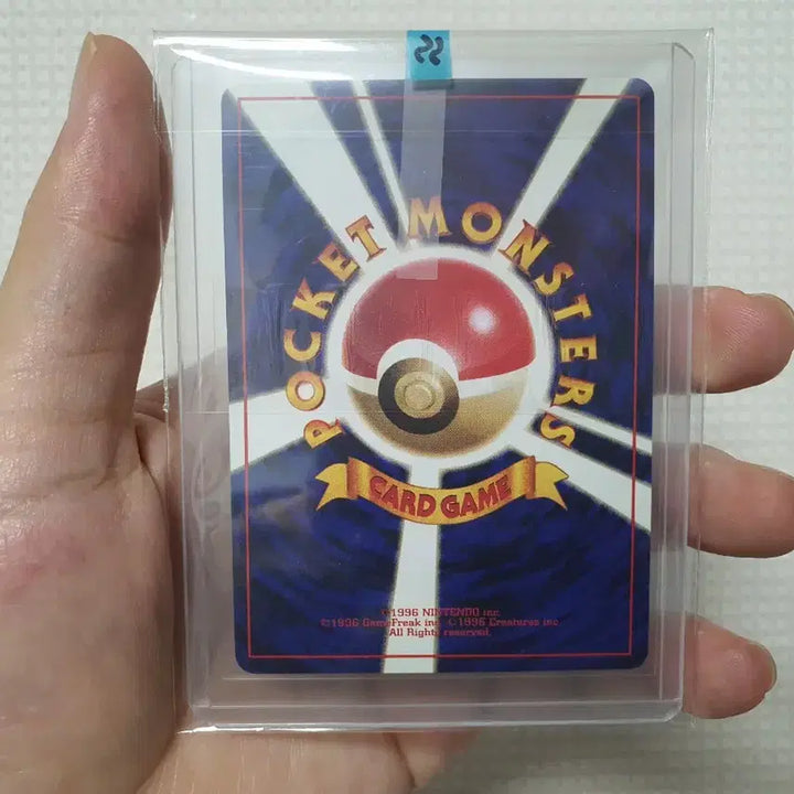 [BUNJANG] Pokemon 1996 Blastoise &amp; Squirtle 1st Edition Japanese Card / 포켓몬카드 1996 거북왕 꼬부기 ss급 일판 일본판 1st 1ed