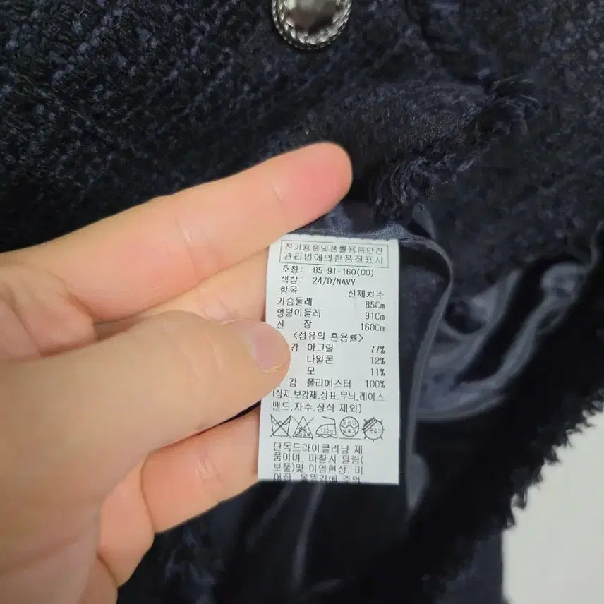 [BUNJANG] 루에브르 Oversized Tweed Jacket / 2026 루에브르  오버사이즈 트위드 자켓