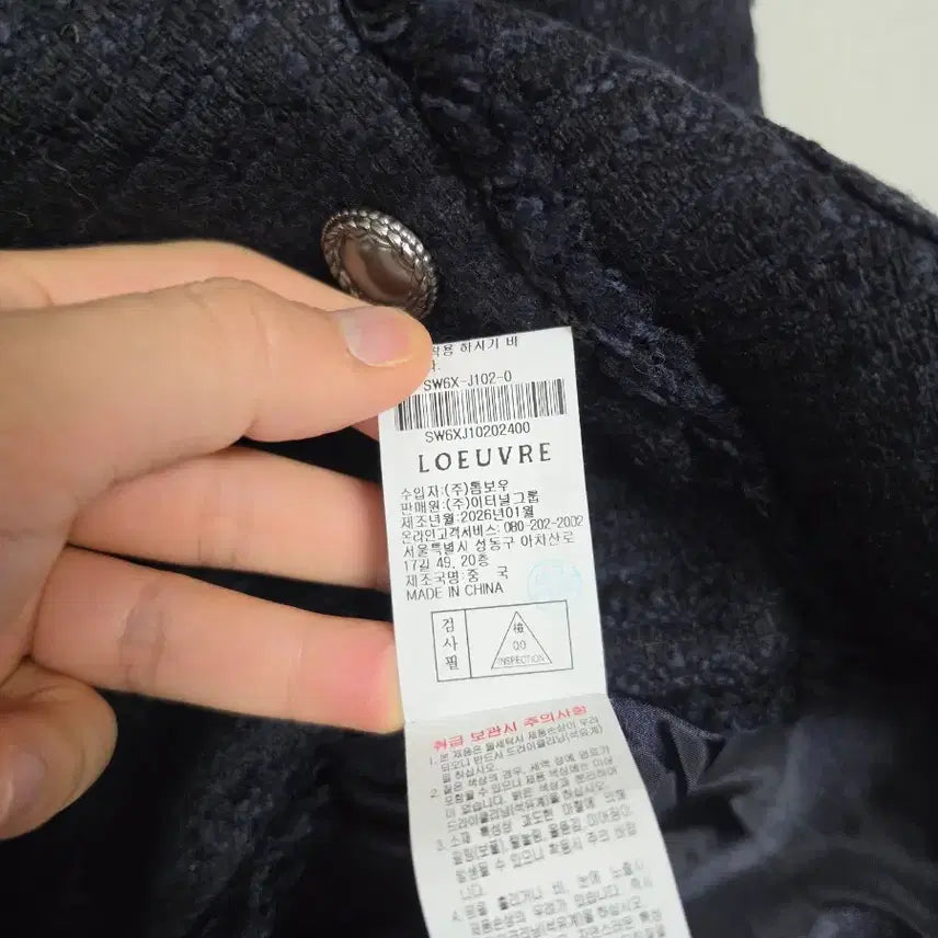 [BUNJANG] 루에브르 Oversized Tweed Jacket / 2026 루에브르  오버사이즈 트위드 자켓