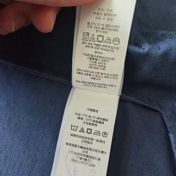 [SOLD OUT] 폴로 네이비 금장 버튼 치노 블레이저 자켓 L 105
