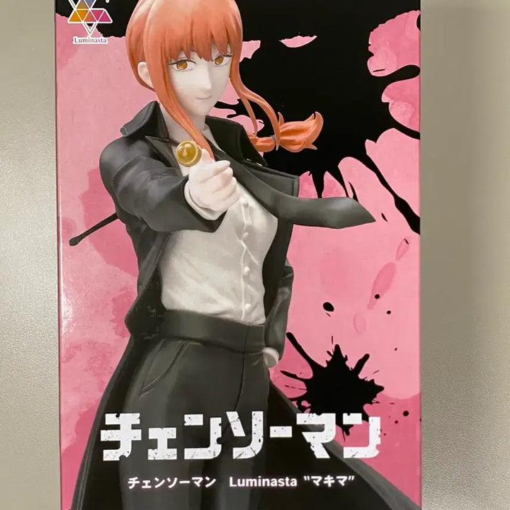 [SOLD OUT] 체인소맨 마키마 Luminasta 피규어팝니다