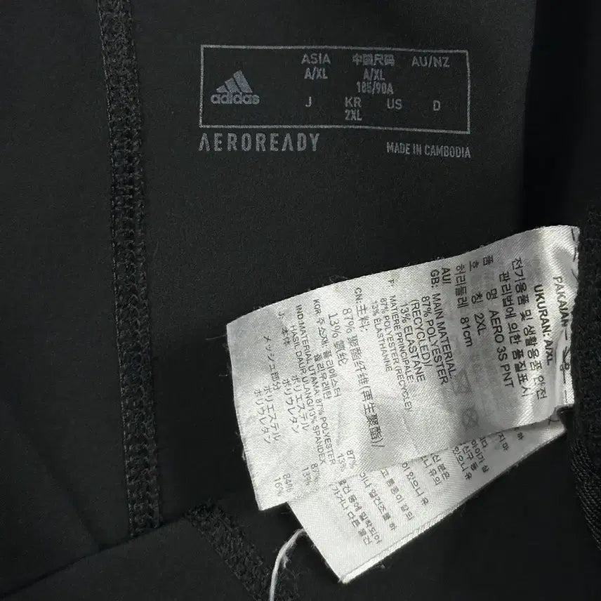 [SOLD OUT] (2XL) 아디다스 기능성 우븐 트레이닝 팬츠 블랙