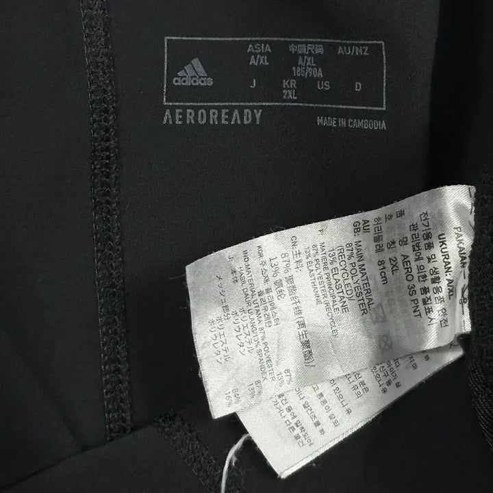 [SOLD OUT] (2XL) 아디다스 기능성 우븐 트레이닝 팬츠 블랙