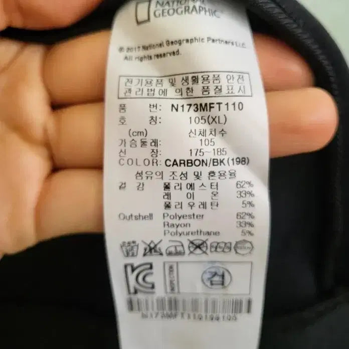 [BUNJANG] National Geographic Carbon Black Bomber Jacket / 내셔널지오그래픽 블랙 봄버 자켓