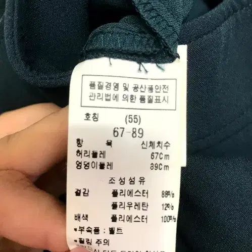 [SOLD OUT] 모조에스핀 바지