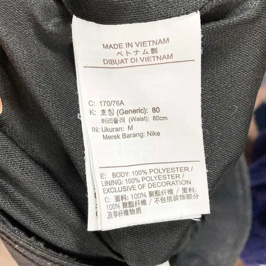 [BUNJANG] Nike Flex Hybrid Training Pants Jeans Sense / 나이키 플렉스 하이브리드 트레이닝팬츠 31-32 진스센스