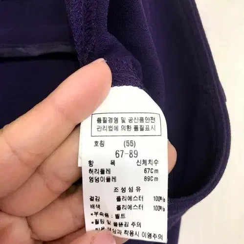 [SOLD OUT] 모조에스핀 바지