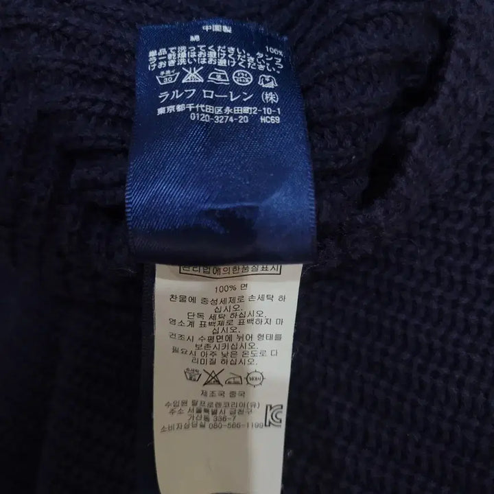 [BUNJANG] Ralph Lauren Shawl Collar Knit Cardigan / Ralph Lauren 랄프로렌 숄카라 니트 가디건