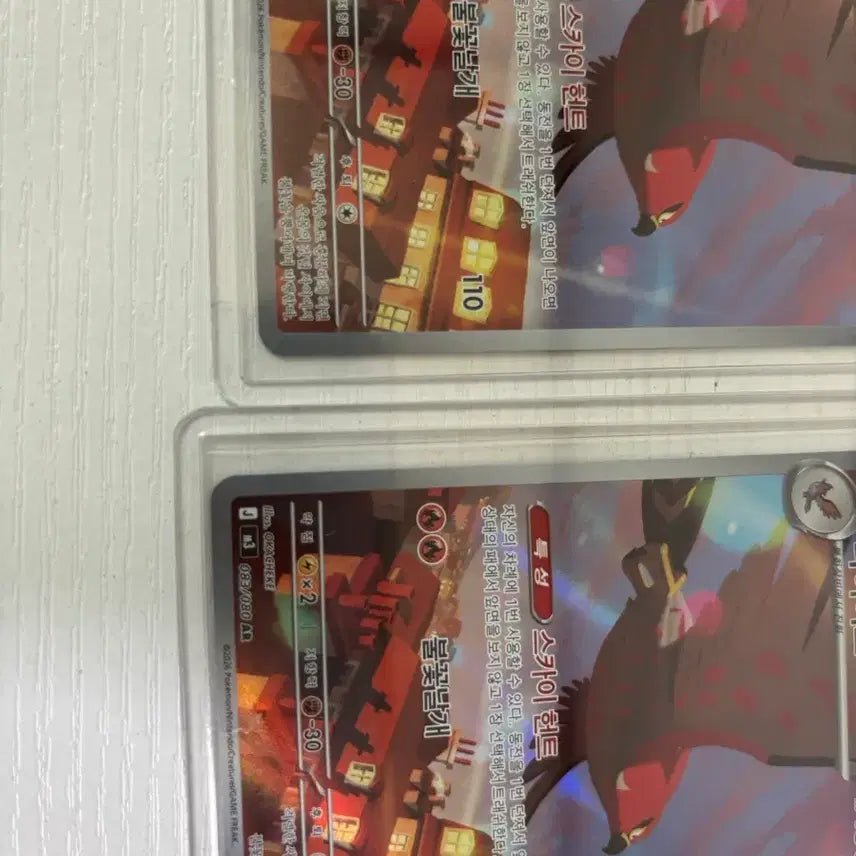 [SOLD OUT] [포켓몬스터 카드] 파이어로 AR