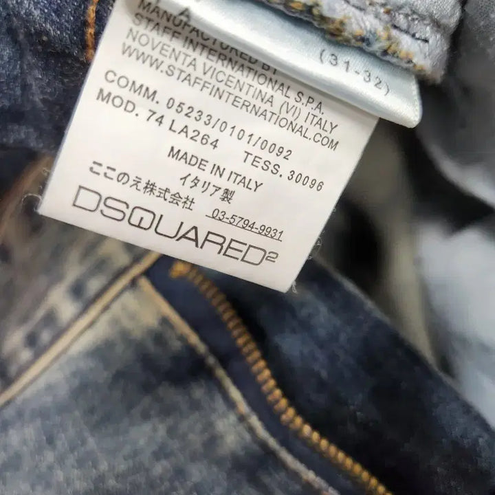 [BUNJANG] Dsquared2 K603 Denim Pants / 디스퀘어드 바이크진 데님팬츠 35인치 k603