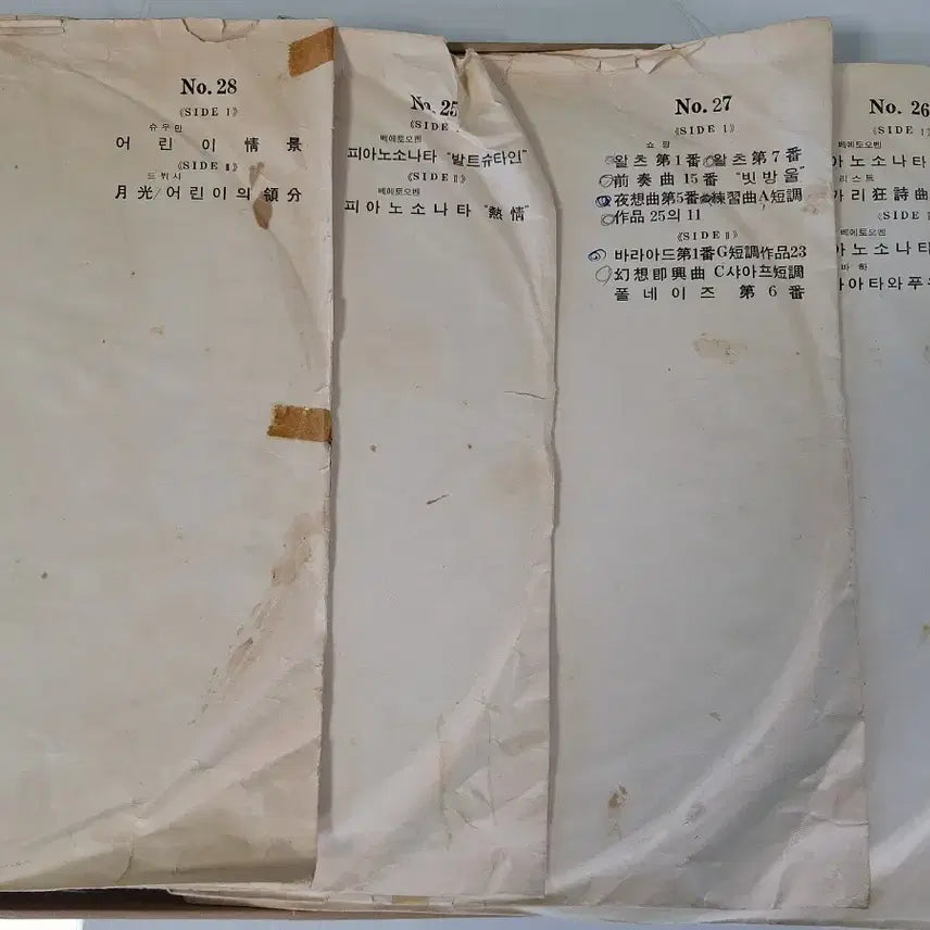 [BUNJANG] World Music Collection 32 LP Records / 음반 악기 엘피 레코드판 세계명곡집 32장