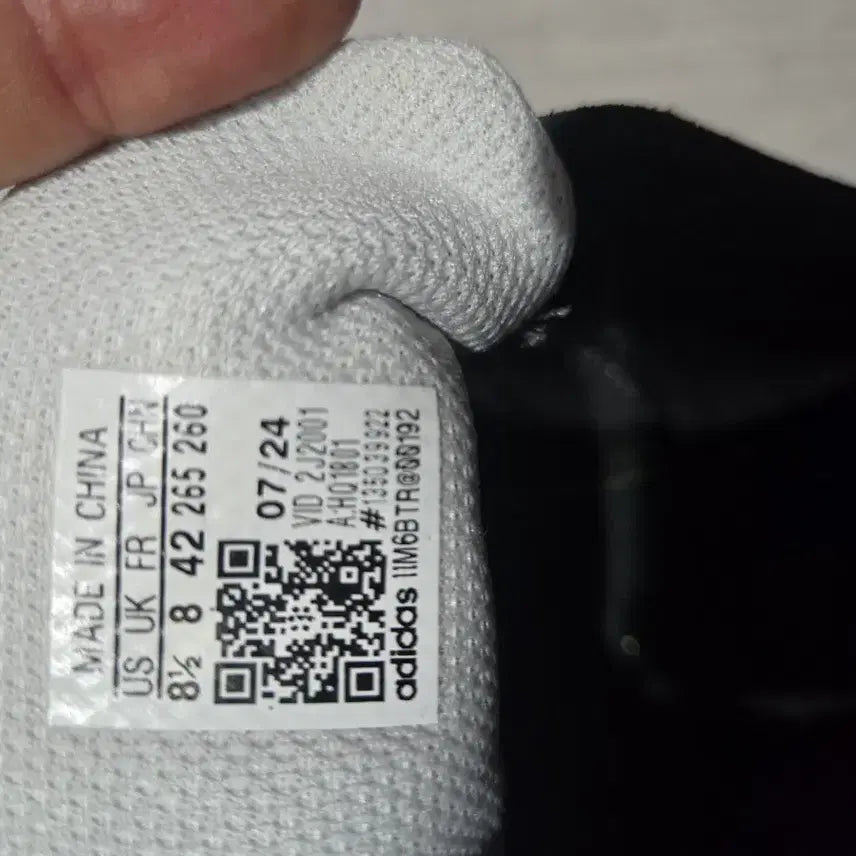 [BUNJANG] Adidas Sneakers 265 / 아디다스 운동화 265