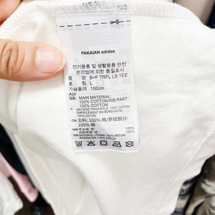 [BUNJANG] Adidas Casual T-shirt - L Size / 아디다스 택새상품 캐주얼티셔츠 L 진스센스