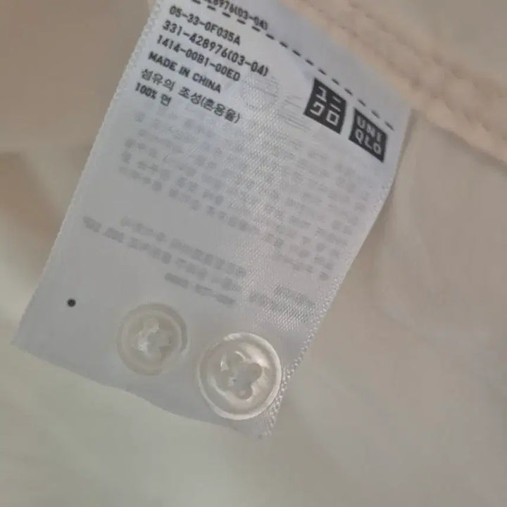 [BUNJANG] Uniqlo Yellow Shirt L / 유니클로 연노랑 셔츠 L