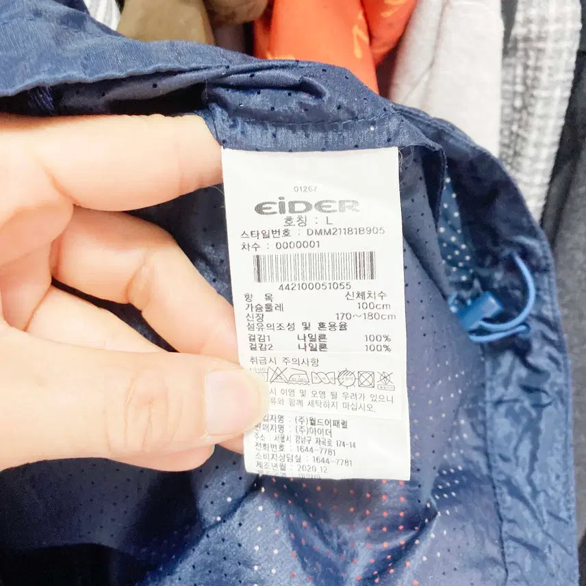[BUNJANG] Eider 2020 Men&