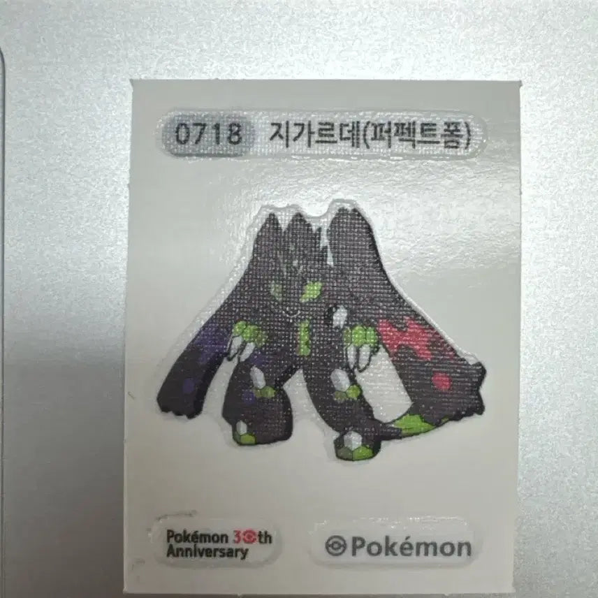 [BUNJANG] Zygarde Sticker / 지가르데 띠부실