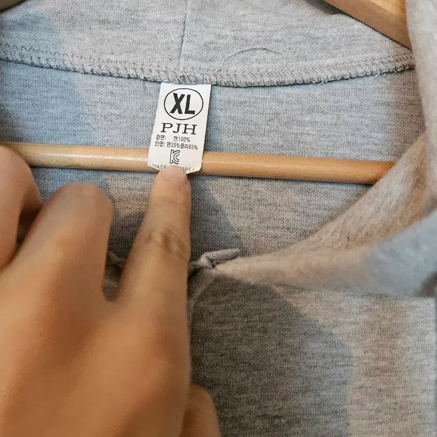 [BUNJANG] PJH Gray Hooded Zip-up Training Jacket / XL 남여공용 그레이 후드집업 트레이닝 잠바 츄리링잠바 운동복