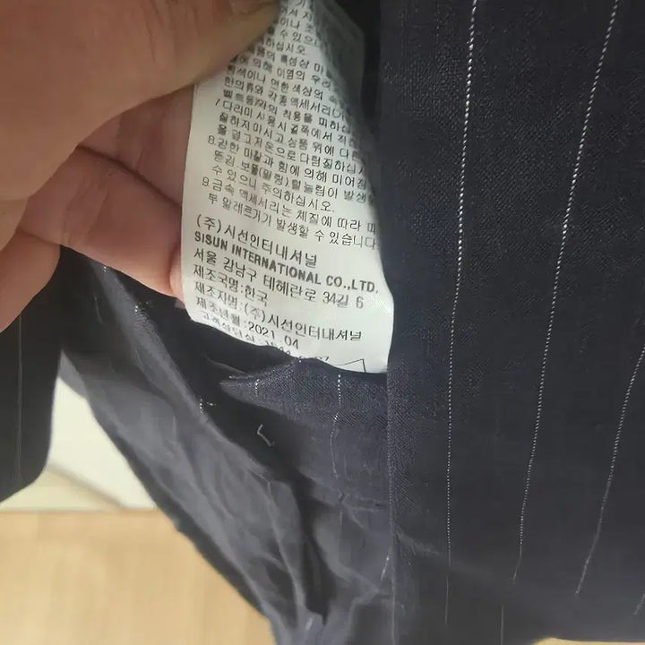 [SOLD OUT] 미샤네이비 스트라이프 린넨 한벌