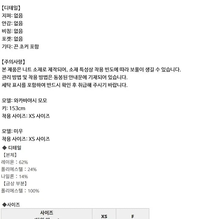 [BUNJANG] Michel Macaron Ribbon Off-Shoulder Short-Sleeve Knit Top / 미셸마카롱 리본 오프숄더 반팔 니트