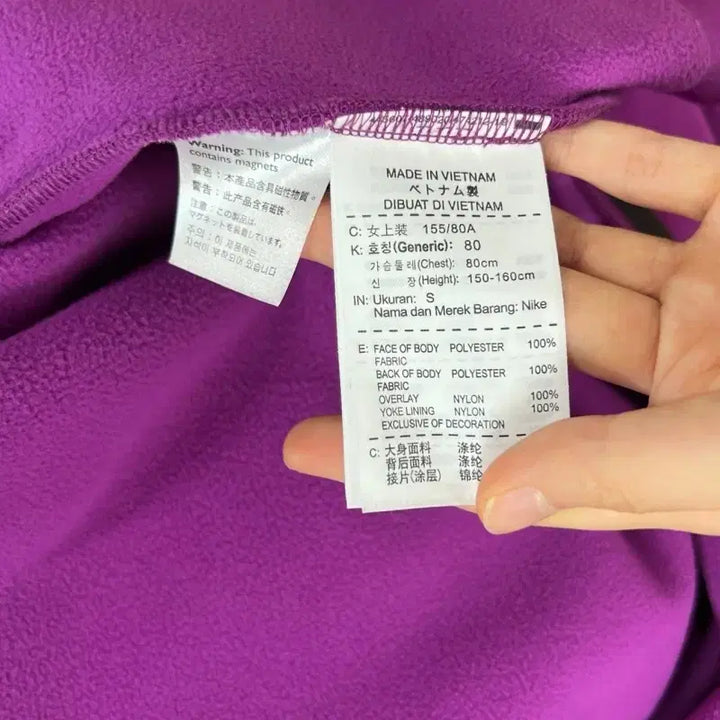 [BUNJANG] Nike Therma-Fit Training Jacket Purple S / 나이키/테르마핏 트레이닝 자켓 점퍼 보라 S 85/라덴