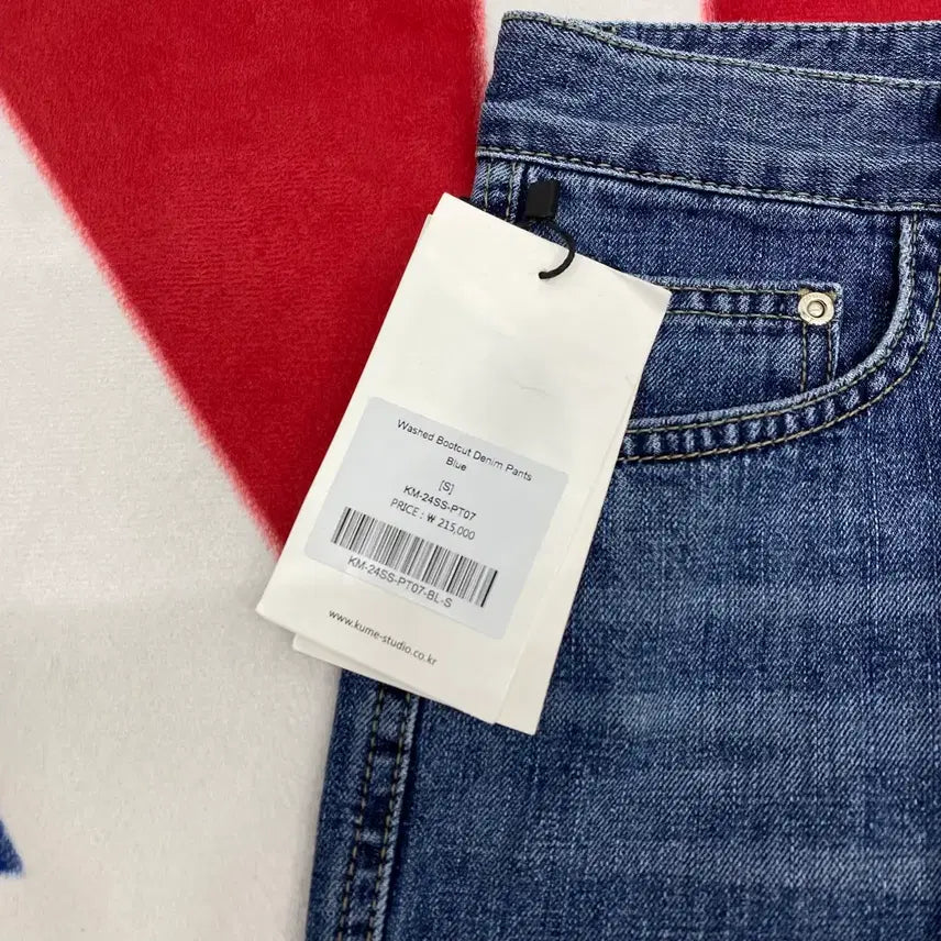 [BUNJANG] KUME Bootcut Denim Pants - Women&