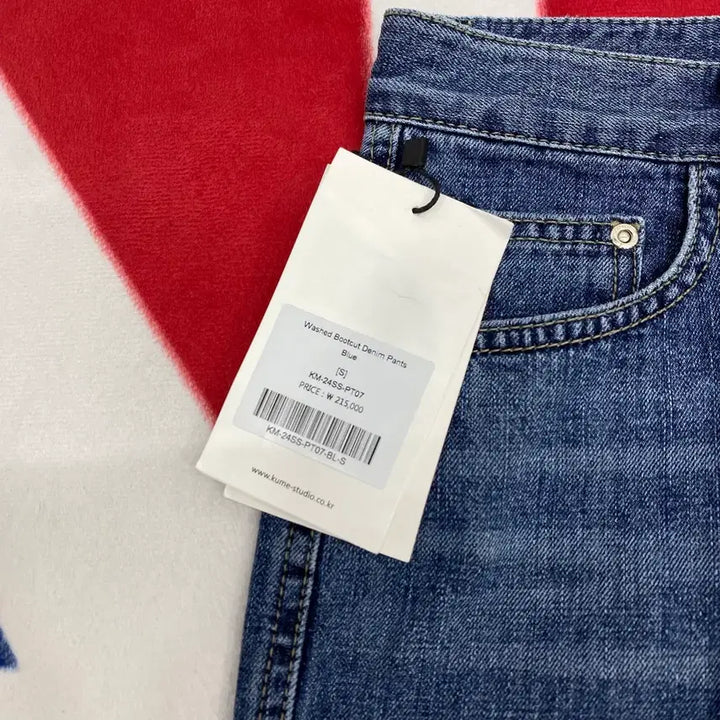 [BUNJANG] KUME Bootcut Denim Pants - Women&