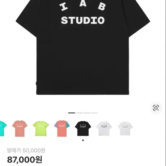 [SOLD OUT] 아이앱 스튜디오 반팔 블랙