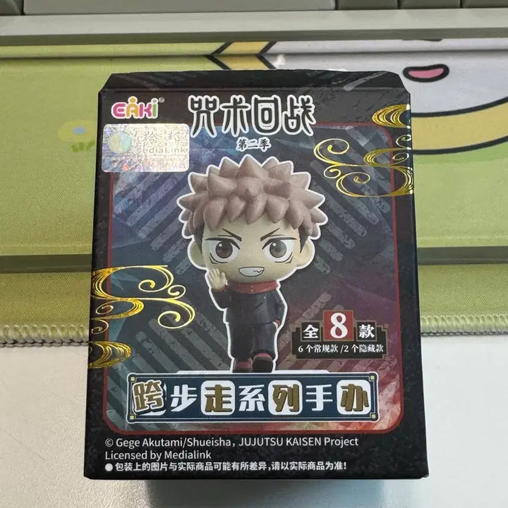 [BUNJANG] Jujutsu Kaisen Walking Step Figure Geto Suguru / 주술회전 워킹스텝 피규어 게토 스구루