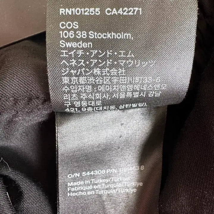[BUNJANG] COS Black Wide Pocket Slacks (EUR 34) / 새상품 컨디션 COS 블랙 와이드 포켓슬랙스 EUR 34(44사이즈,55