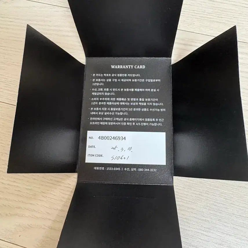 [SOLD OUT] 락포트 여성 로퍼 255